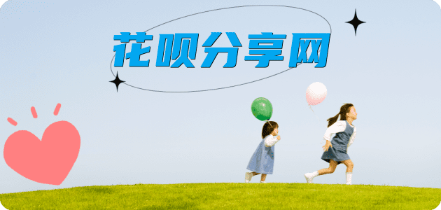 蚌埠秒套信用卡 - 信用卡套现平台-京东白条套现商家